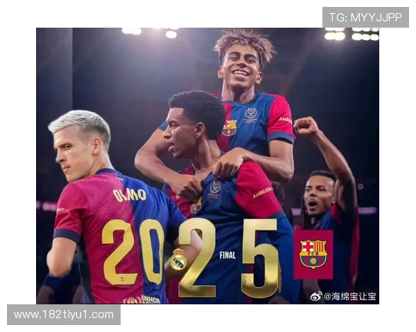 巴塞罗那与皇家马德里国家德比精彩直播