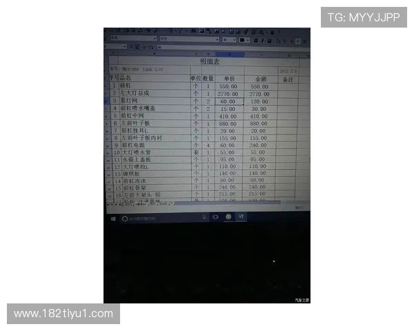 吵大乐透开奖现场全程实况记录